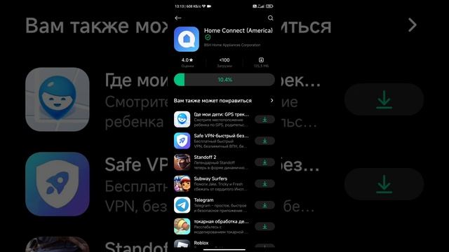 установка Home connect смотреть онлайн