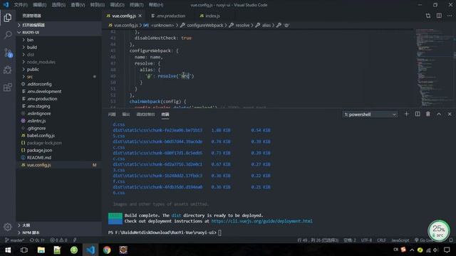 56 vue config js详解 смотреть онлайн