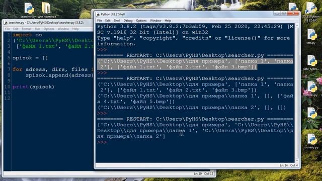 Модули в python смотреть онлайн
