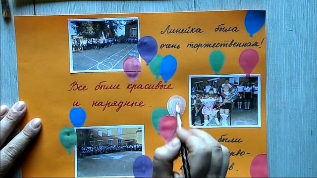 Фотоальбом "Моя сестра - первоклассница"/Поделка для детского сада/Делаем с ребенком/ #tobecreative смотреть онлайн