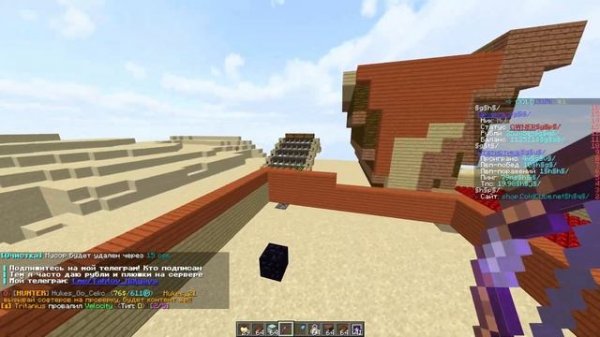 разнес ХАТУ БОГАТОГО ЧИТЕРА на СЕРВЕРЕ в МАЙНКРАФТ ReallyWorld ColdCube || Hukes Mine HvH