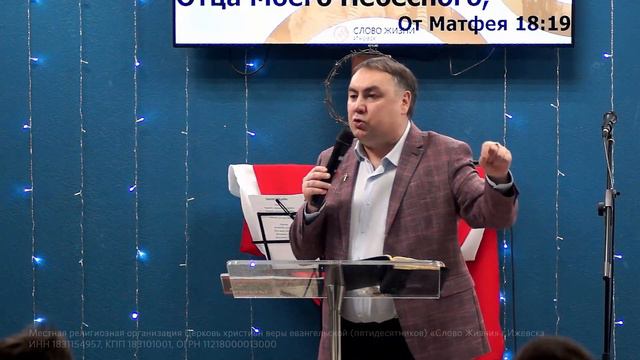 Альберт Саттахиев: Сила единодушной молитвы смотреть онлайн