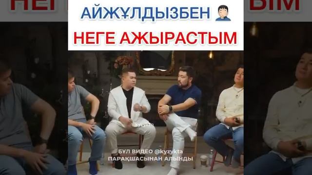 Кыран Талапбек смотреть онлайн