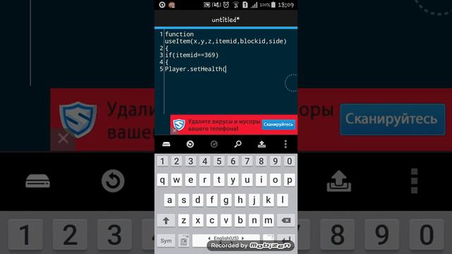 Создание мода для Minecraft PE 0.12.1 смотреть онлайн