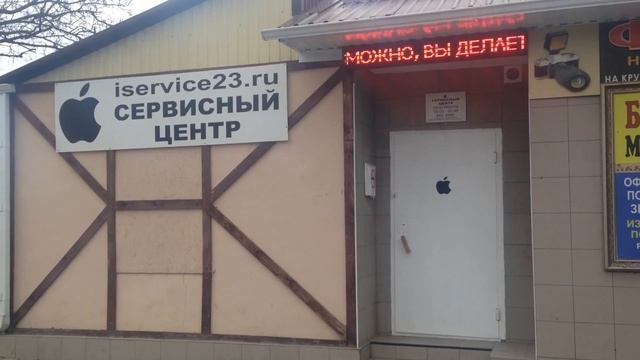 Ремонт телефонов, ул. Буденного, 178 смотреть онлайн