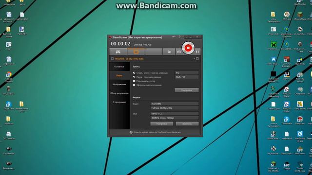 bandicam 2017 01 07 21 05 50 305 смотреть онлайн