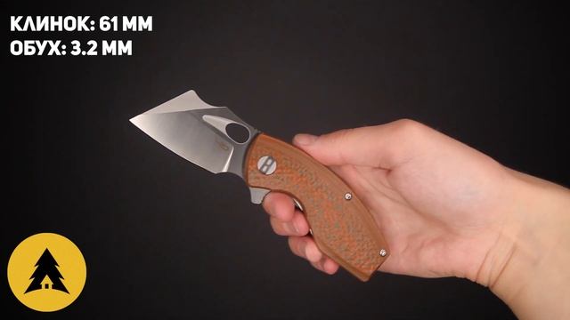 Складной нож Bestech Lizard смотреть онлайн