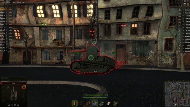 WorldOfTanks 2012 07 20 21 53 14 59 смотреть онлайн