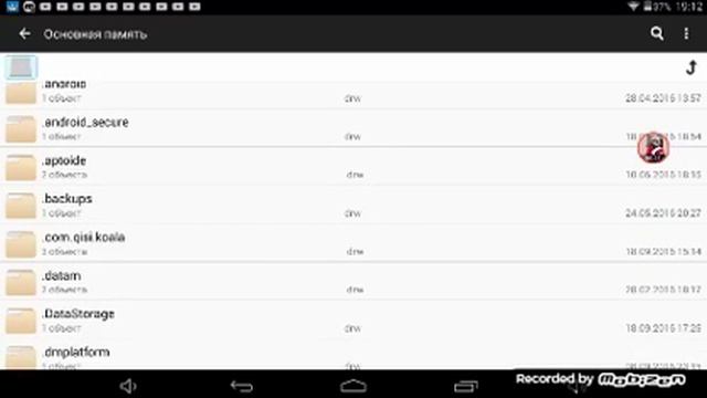 Как очистить пам'ять без моих фалов смотреть онлайн