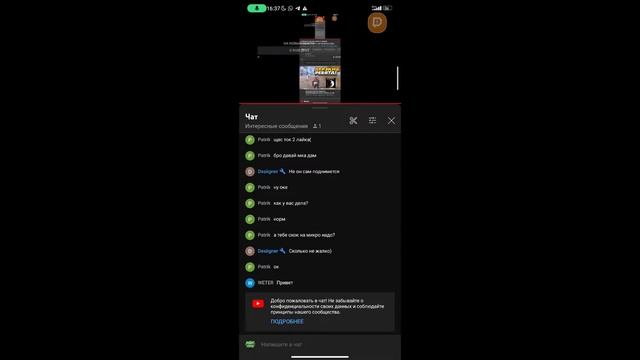 СТРИМ ПО METRO ROYALE | БОМЖ КОШМАРИТ 5 КАРТУ | METRO ROYALE STREAM смотреть онлайн