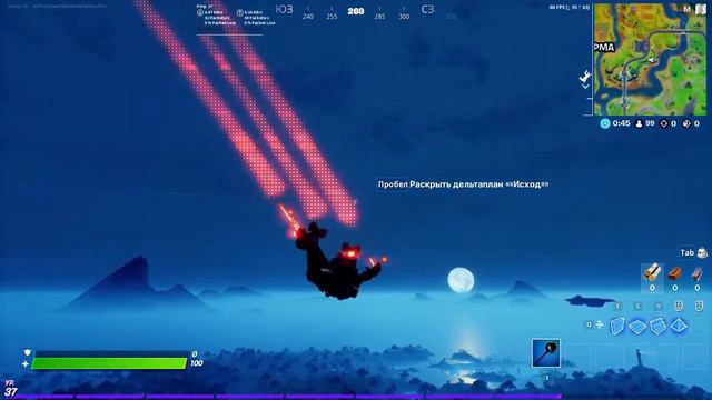Fortnite 2020 08 31 20 08 46 01 смотреть онлайн