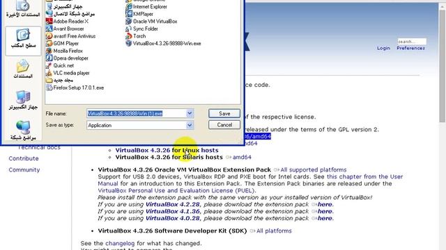 اسهل واسرع طريقة لتحميل virtualbox смотреть онлайн