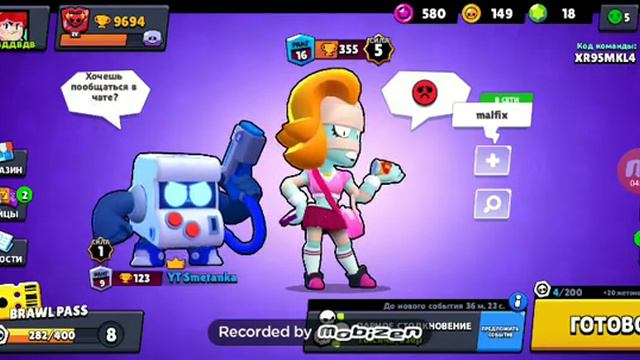 Что в обновлении в бравл (для тех кто не играет в brawl Старс) смотреть онлайн