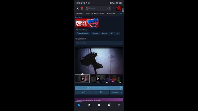 Когда выйдет Poppy playtime 3 смотреть онлайн