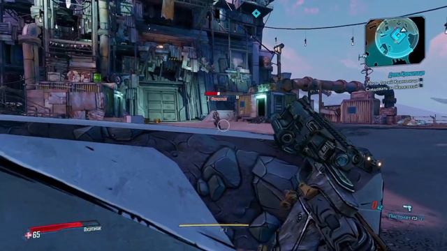 НАЧАЛО, ЖЕЛЕЗЯКА! #1 (Borderlands 3) смотреть онлайн