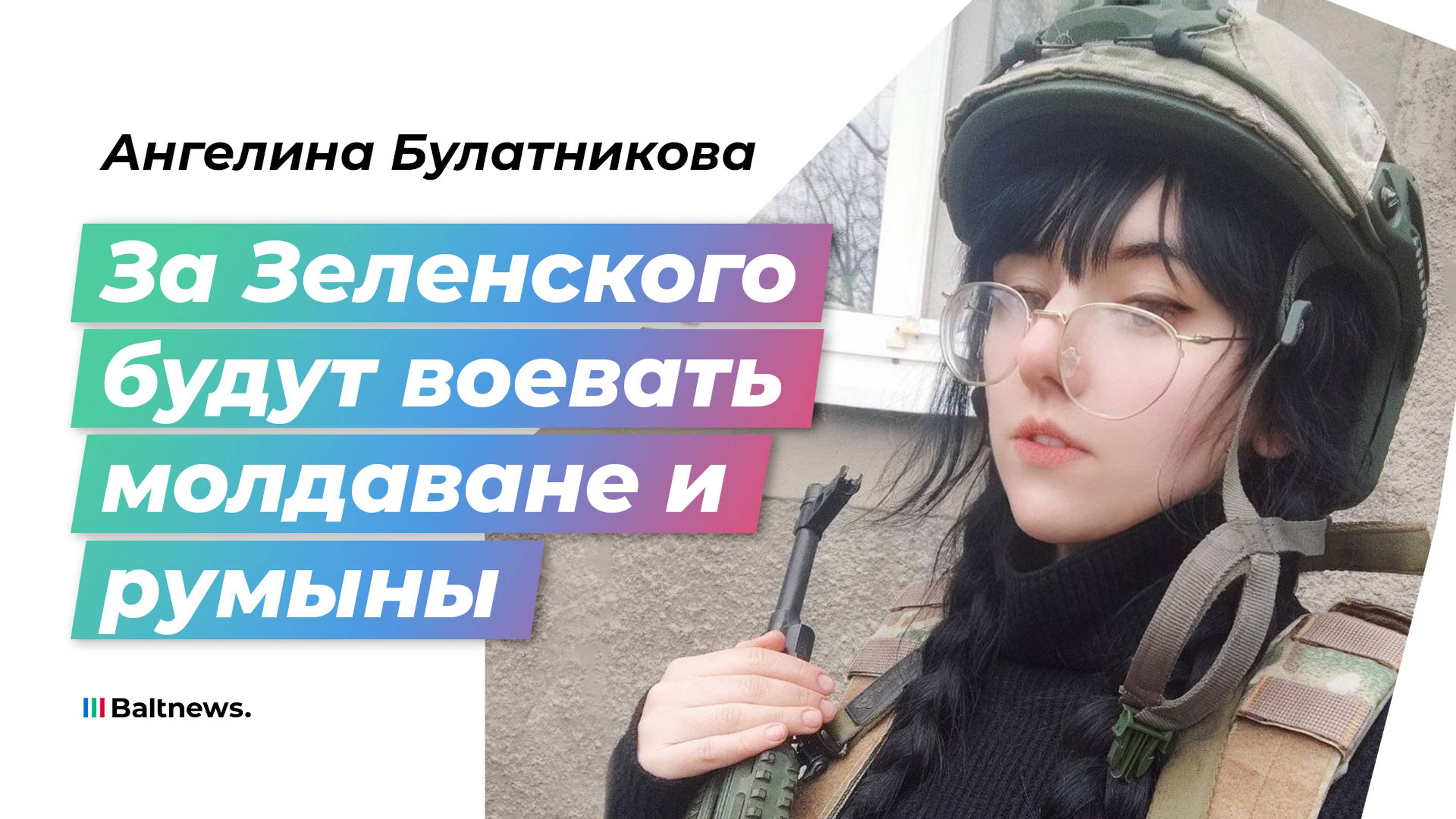 Евросоюз – главный приз США в битве на Украине