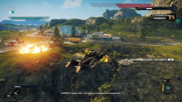 Just Cause 4 Ценный груз прохождения на русском языке часть 6