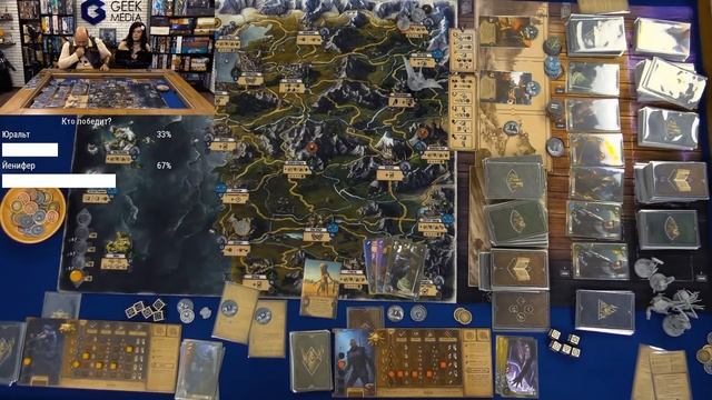 ВЕДЬМАК СТАРЫЙ МИР - ИГРАЕМ в настольную игру the Witcher в прямом эфире | Geek Media смотреть онлайн