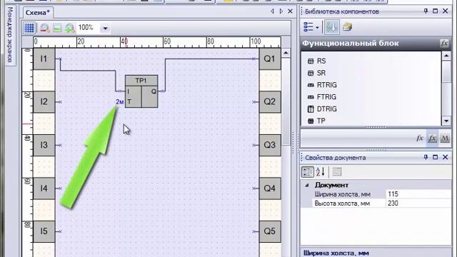 Особенности работы с функциями и функциональными блоками в среде Owen Logic. Видеоурок №2 смотреть онлайн