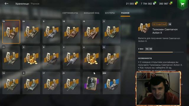 WoT Blitz -ОТКРЫВАЕМ БЕЗПЛАТНО ДОРОГУЩИЕ СУНДУКИ С VK 90.01 (P)ПОТНОЕ ОДКРЫТИЕ)...ЧАСТЬ 2+2 В АНГАР смотреть онлайн