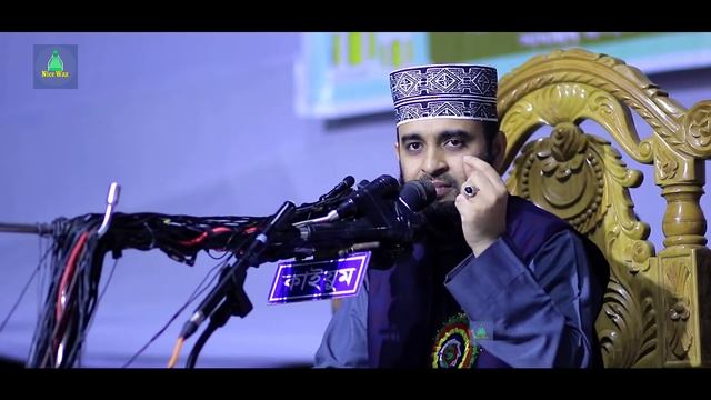 নিজ জন্মস্থানে বিজ্ঞানের বিস্ময়কর বয়ান ! মিজানুর রহমান আজহারী | Mizanur Rahman Azhari new waz смотреть онлайн