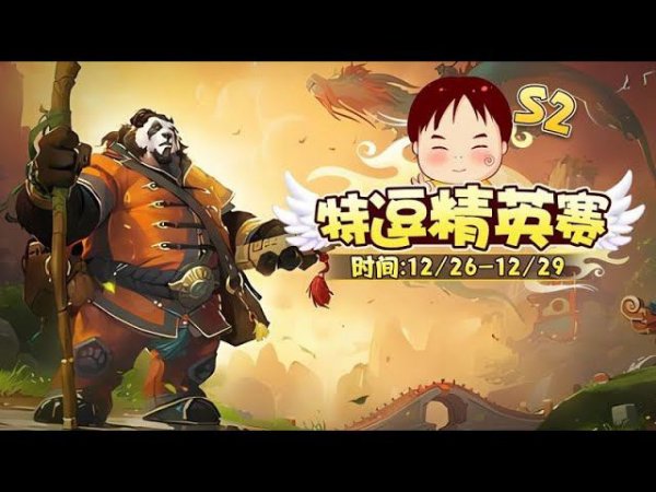 Ted Cup. Финал + Starcraft 2 на Nightmare (12 часть) с Майкером