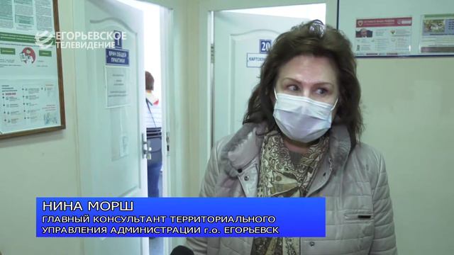 ДЕЛОВОЙ ЕГОРЬЕВСК 121120 смотреть онлайн