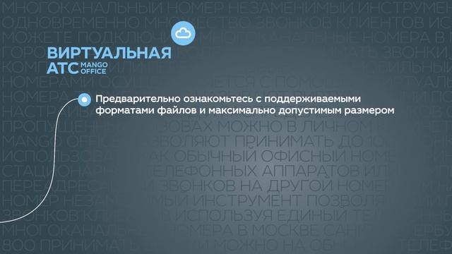 Рассылка факсов смотреть онлайн