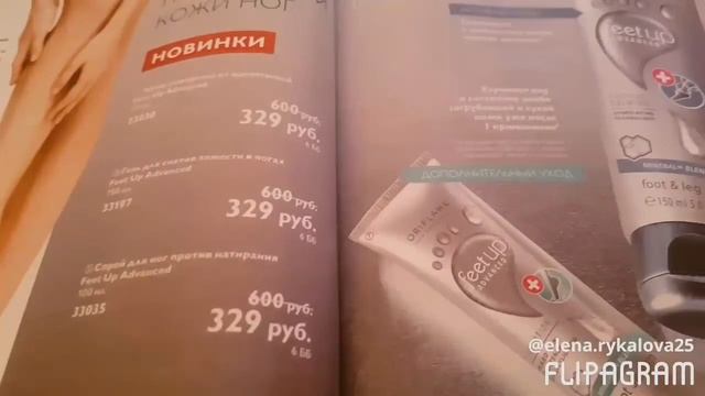 Обзор каталога 8 смотреть онлайн