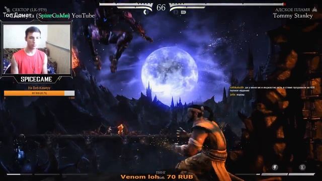 ❄️❄️ Стрим - Mortal Kombat X ❄️❄️ - На ПК ❄️❄️ смотреть онлайн