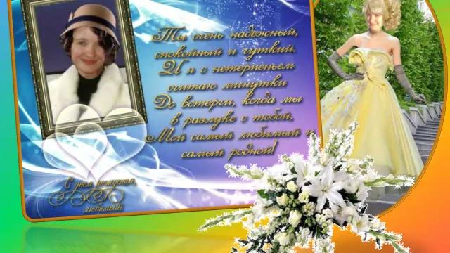 Подарок сыну на Юбилей. смотреть онлайн