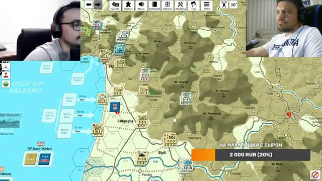 Варгеймы живьем - Salerno '43