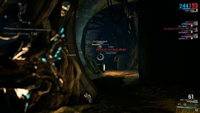 Warframe Зачистка и оборона Венеры, Тревога на земле смотреть онлайн