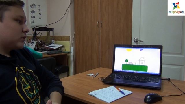 Пейзаж смотреть онлайн