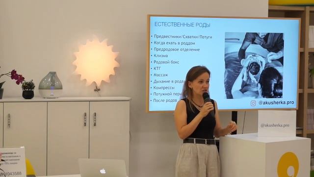 Мягкие роды в роддоме смотреть онлайн