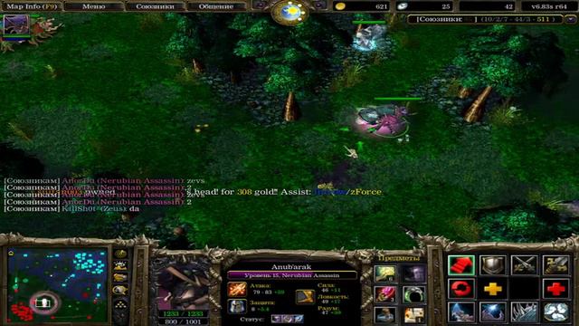 Stream by ELREZ road to top 1 iCCup.com dota top 1 by EpticAur смотреть онлайн