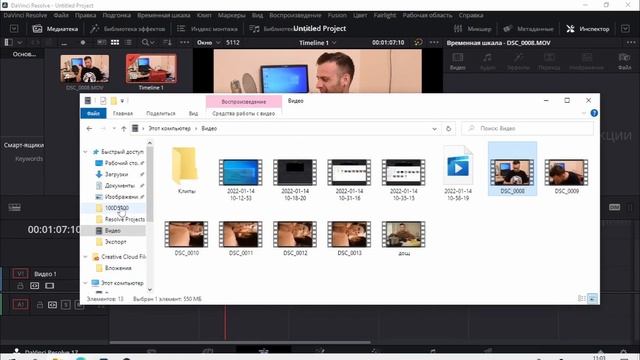 Как добавить музыку DaVinci Resolve смотреть онлайн