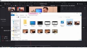 Как добавить музыку  DaVinci Resolve