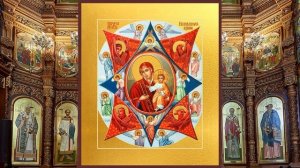 Молитва пред иконою Божией Матери Неопалимая Купина