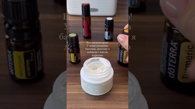 Как улучшить состав крема для лица? #любовьксебе #ароматерапия #эфирныемасла #эксперт смотреть онлайн