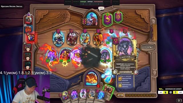 МИНУС 100-100 КАРТА (УМОМ) смотреть онлайн