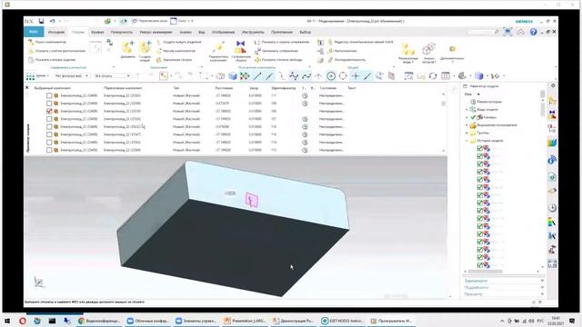Методы работы с большими сборками в NX. #NX #nxcad #сборки