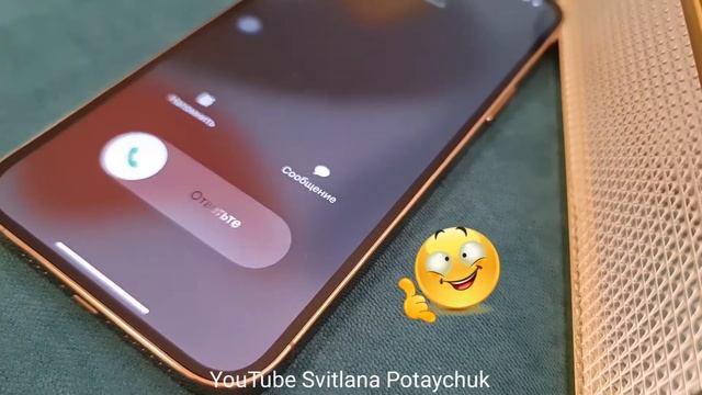 Почему женщины так любят подарки бренда Apple? Apple iPhone 12 Pro Max Рингтон Эпл. Ringtone смотреть онлайн