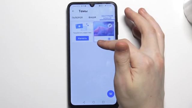 Как поменять тему клавиатуры Honor 9A смотреть онлайн