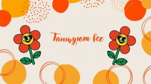 "Школьные частушки"- для разучивани
автор видео: LarNik @larnik9447