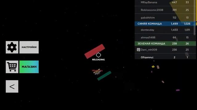 Roblox Player Beta безумные пашни смотреть онлайн