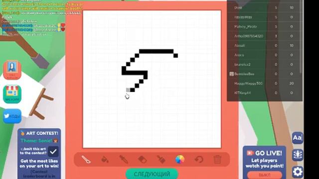 как получить бесплатну вещ з евента соник прайм маску егмена смотреть онлайн