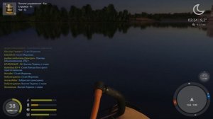 Рогатка в РР4, как пользоваться, для прикорма