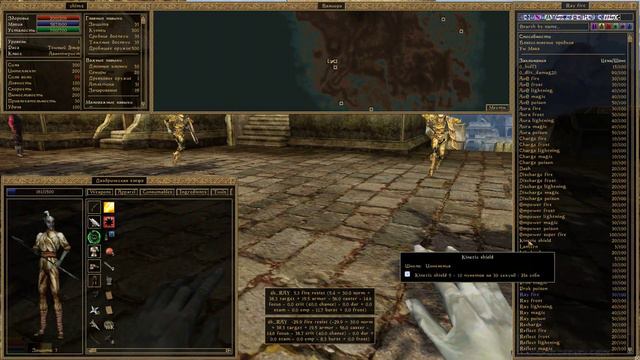 Morrowind - Empower magic смотреть онлайн