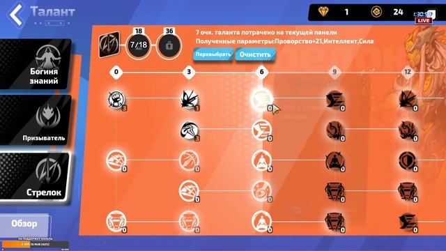 Torchlight: Infinite - Прохождение игры #3 смотреть онлайн
